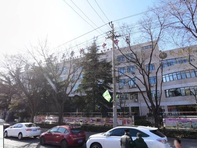 首都師范大學附屬中學