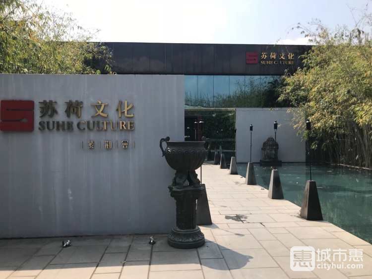 紫荊會(huì)