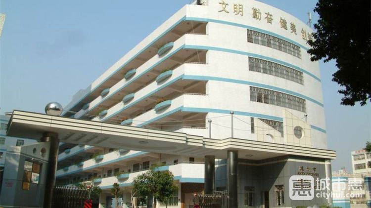 錦田小學(xué)