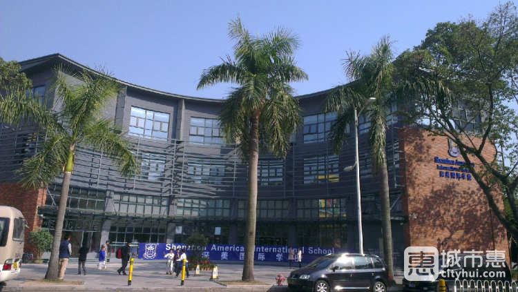 深圳深美國際學校