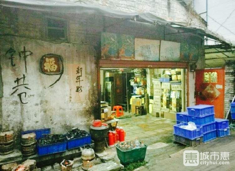 鐘巷9號(hào)無(wú)名炭爐雞煲