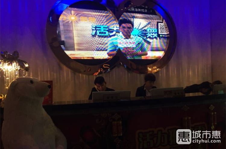 廣州活力無(wú)限KTV