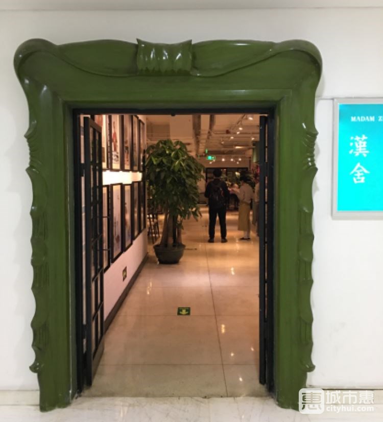 漢舍中國(guó)菜館|漢舍川菜館