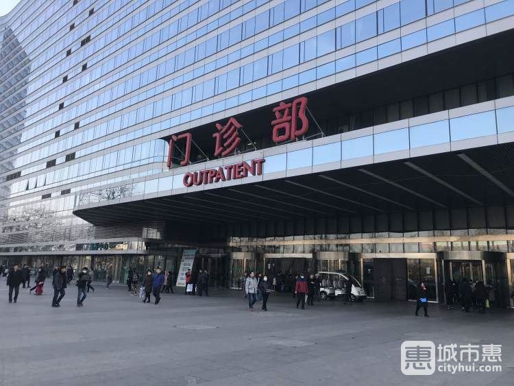 中國(guó)人民解放軍總醫(yī)院