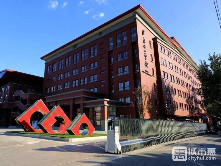 北京市十一學校
