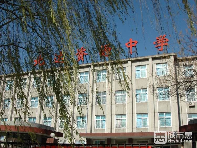 北大附中實(shí)驗(yàn)學(xué)校
