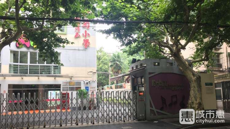 上海市徐匯區(qū)愛(ài)菊小學(xué)