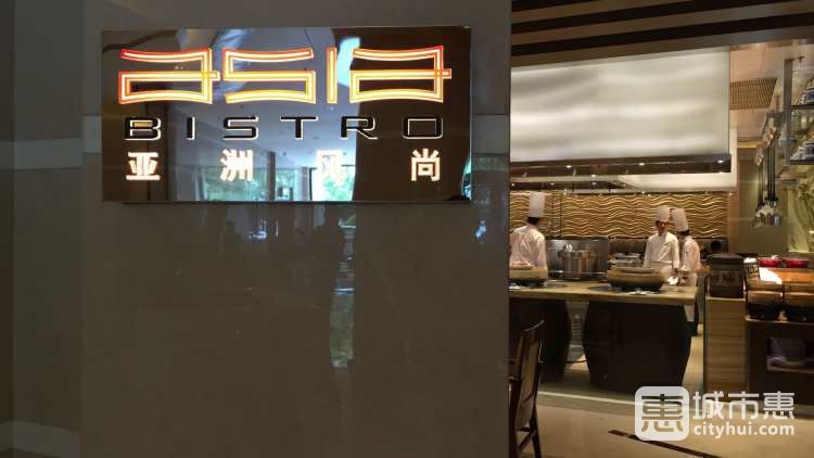JW萬豪酒店-亞洲風尚自助餐廳
