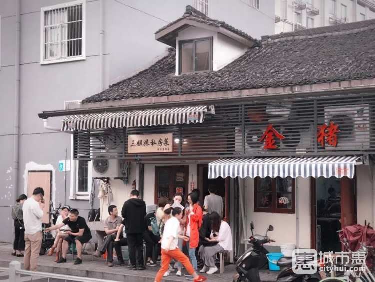 杭三姐妹(橫長(zhǎng)壽路店)
