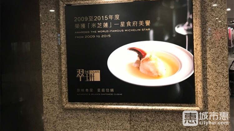 翠玉軒
