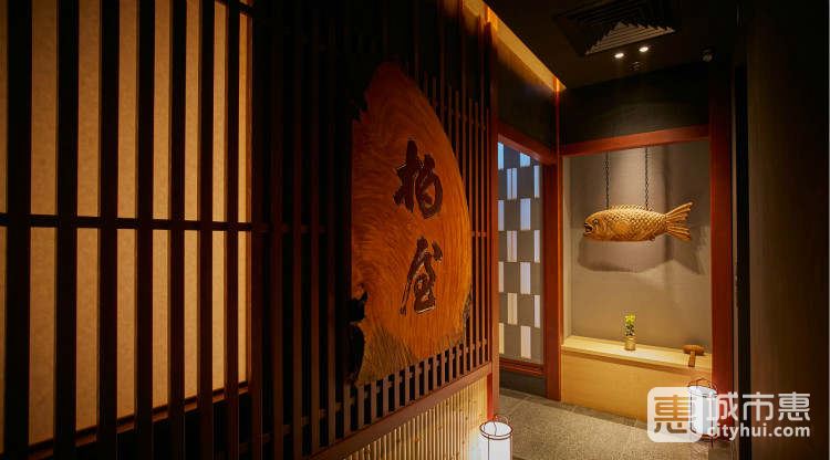 Kashiwaya/柏屋