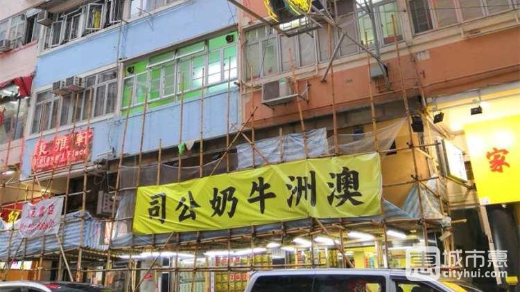 澳洲牛奶公司
