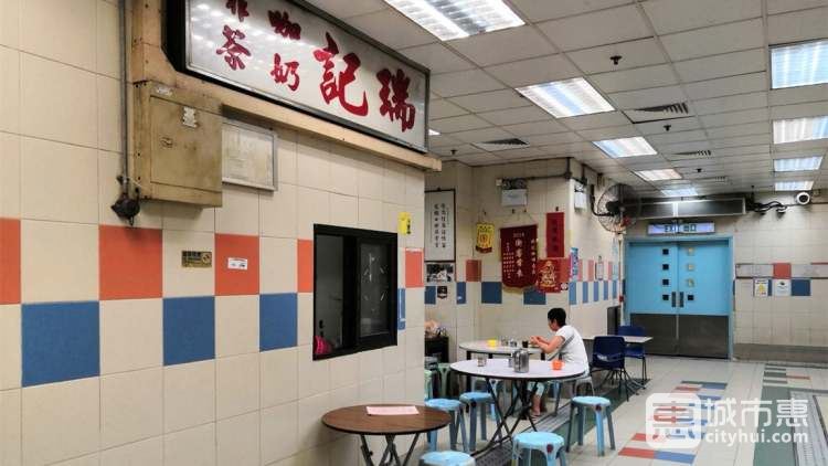 瑞記咖啡