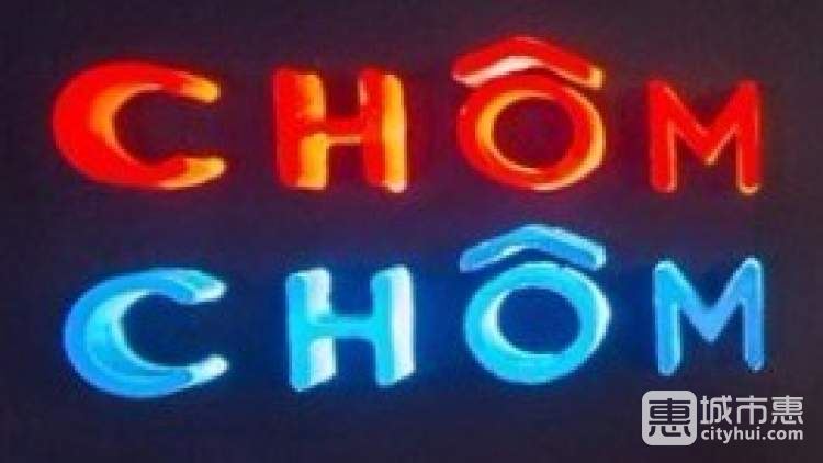 Ch?m Ch?m