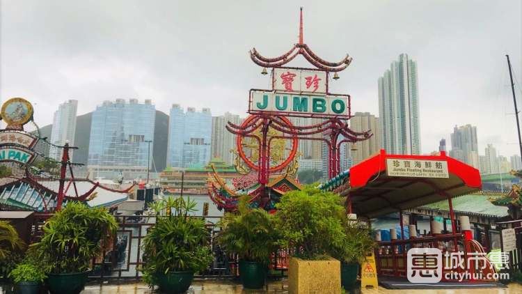 珍寶王國(guó)