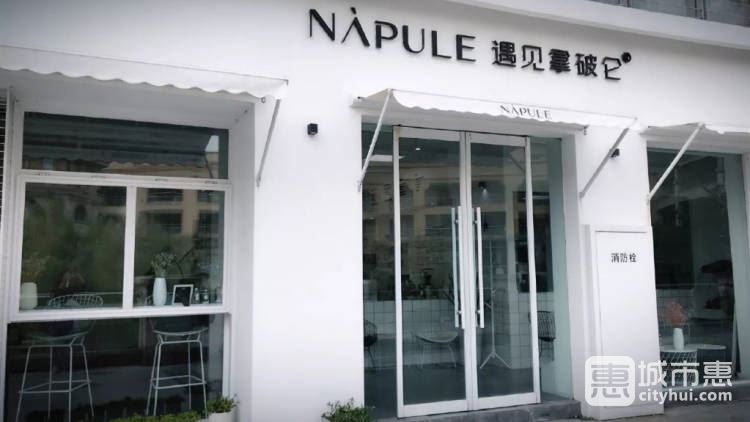 遇見拿破侖（明發(fā)廣場店）
