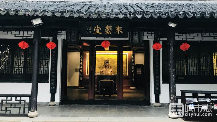 王導(dǎo)謝安紀(jì)念館、李香君故居陳列館