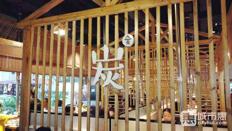 唯成韓國烤肉