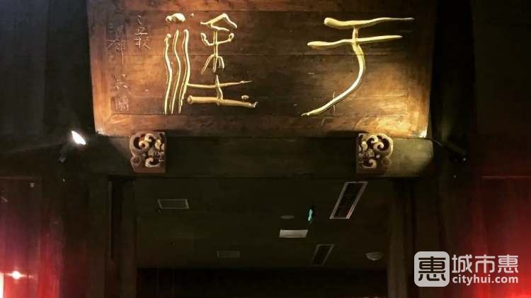 于塗會館