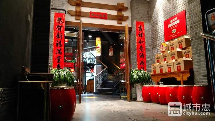 福茂源