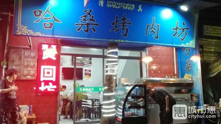 哈?？救夥? /></a>
									</div>
                                    
                                    <div   id=