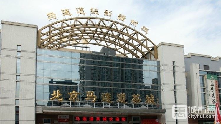 茶葉市場
