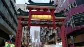 特色街村