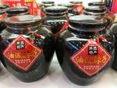 油潑辣子