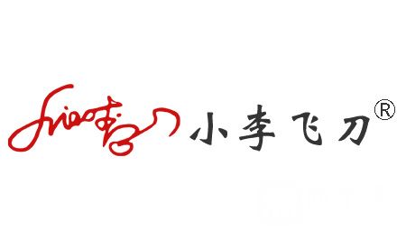 長沙小李飛刀驗(yàn)房