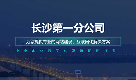 長沙中企動(dòng)力