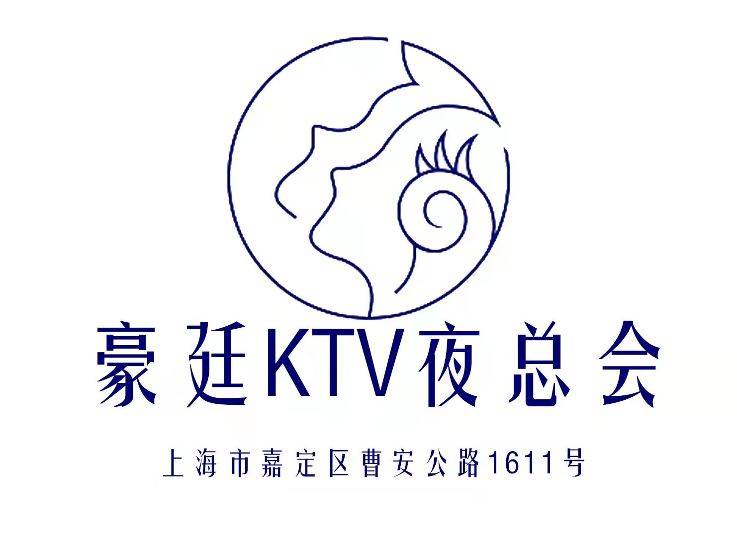 上海豪廷國際夜總會(huì)