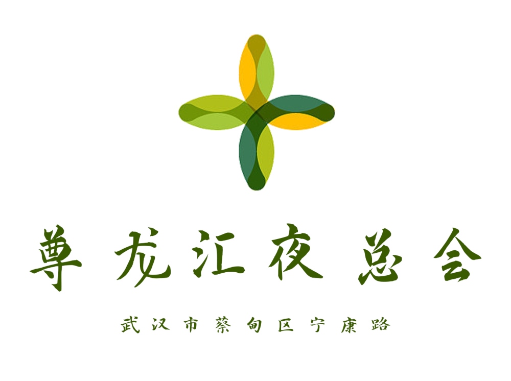 武漢尊龍匯夜總會(huì)