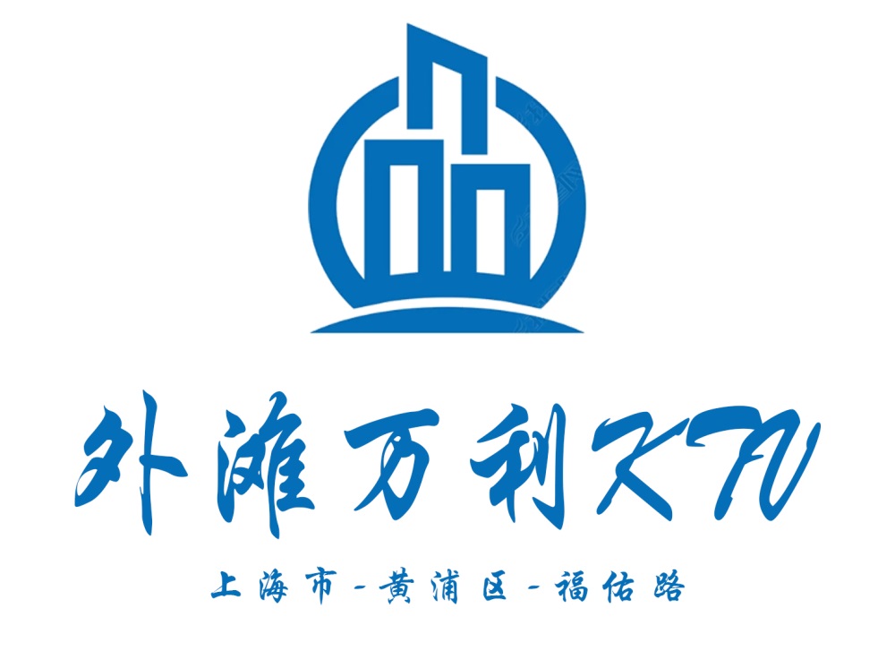 上海外灘萬(wàn)利KTV