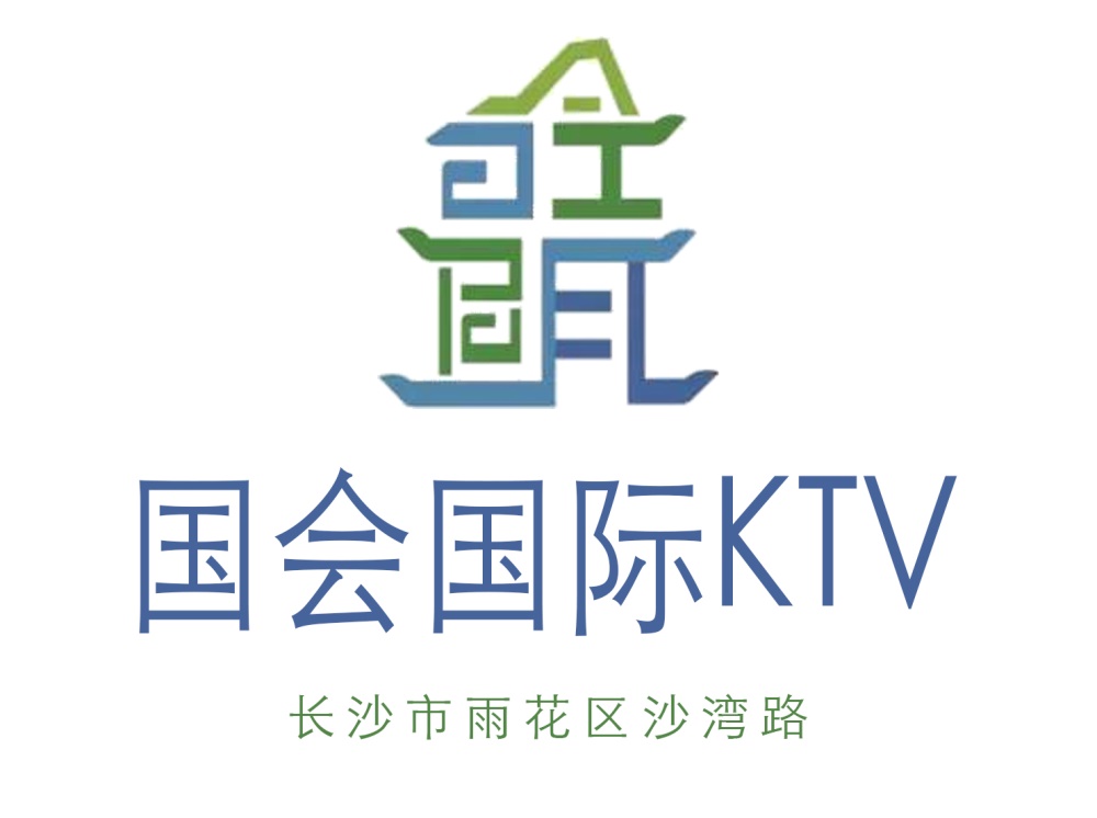 長沙國會KTV
