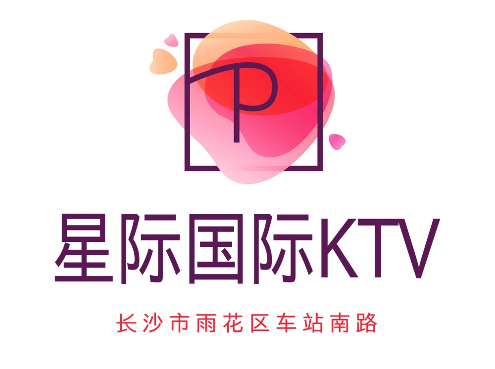 長沙星際音樂會所