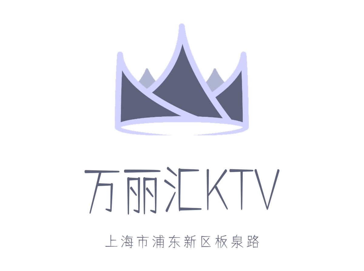 上海萬(wàn)麗匯KTV