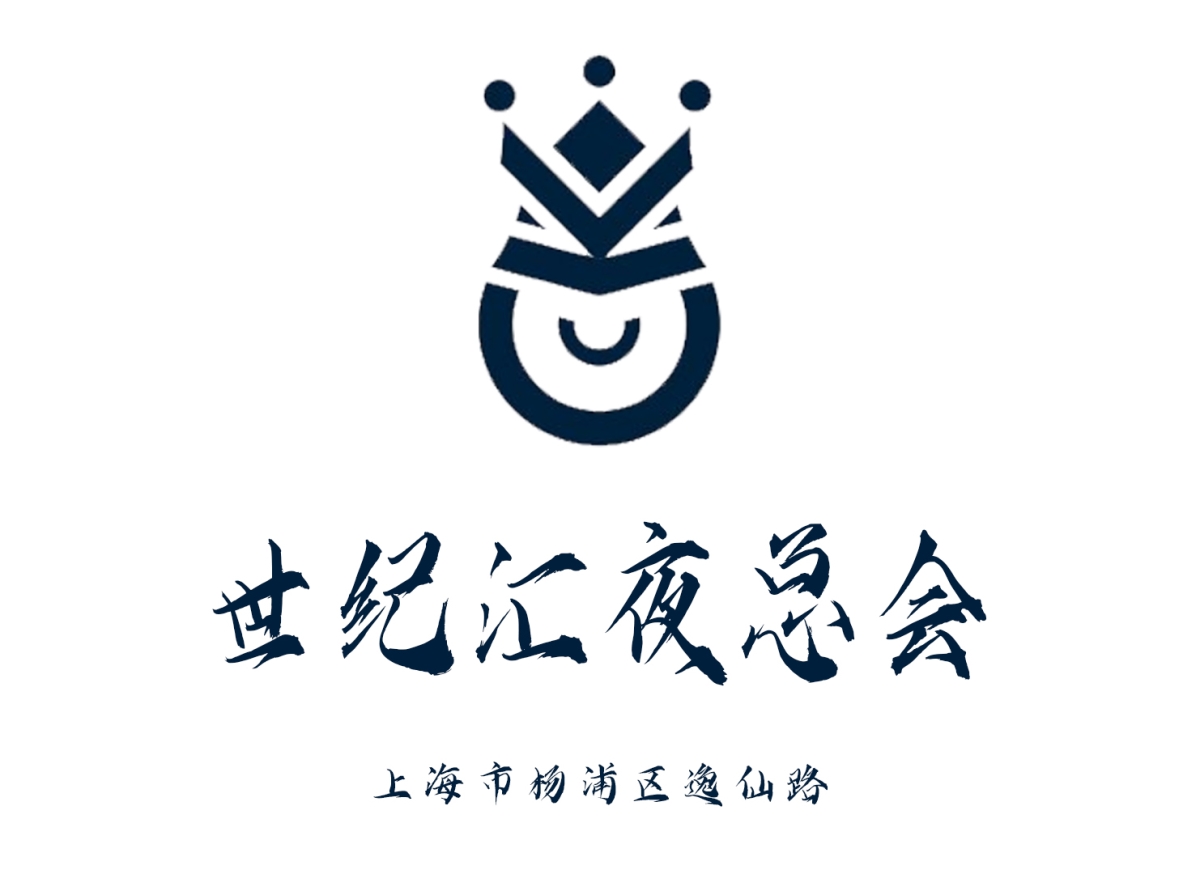 上海世紀匯夜總會