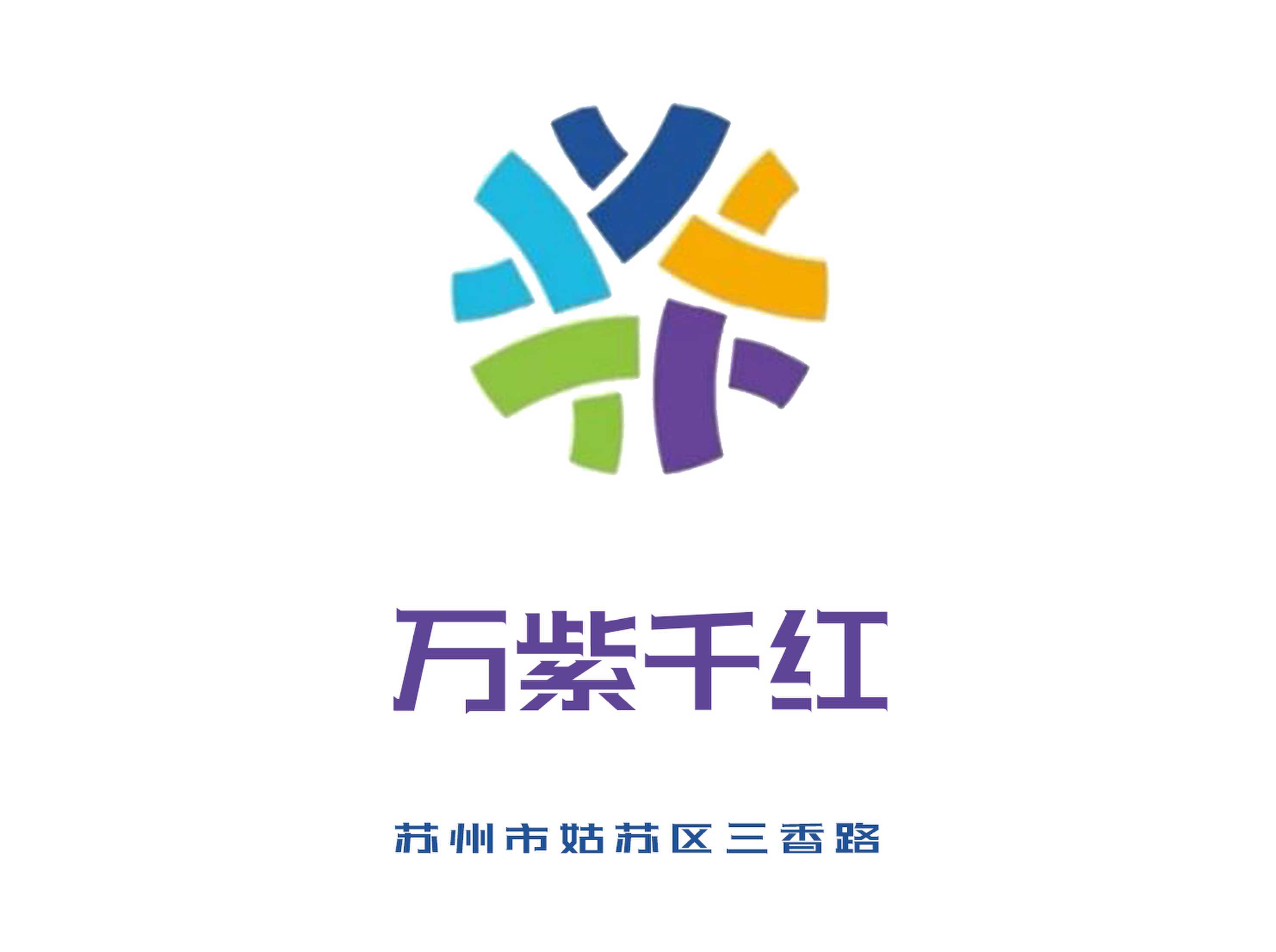 蘇州萬(wàn)紫千紅KTV