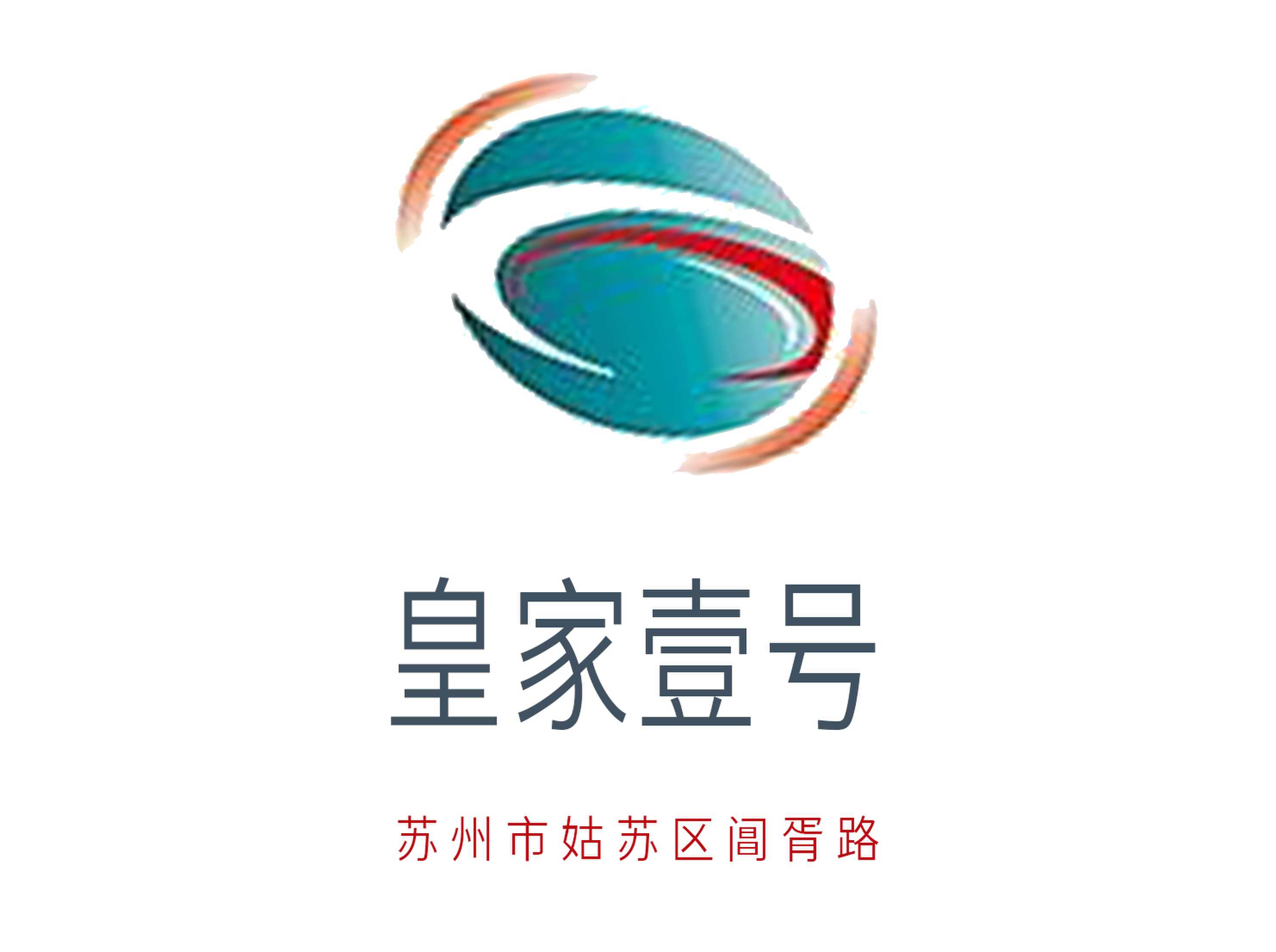 蘇州皇家壹號(hào)KTV