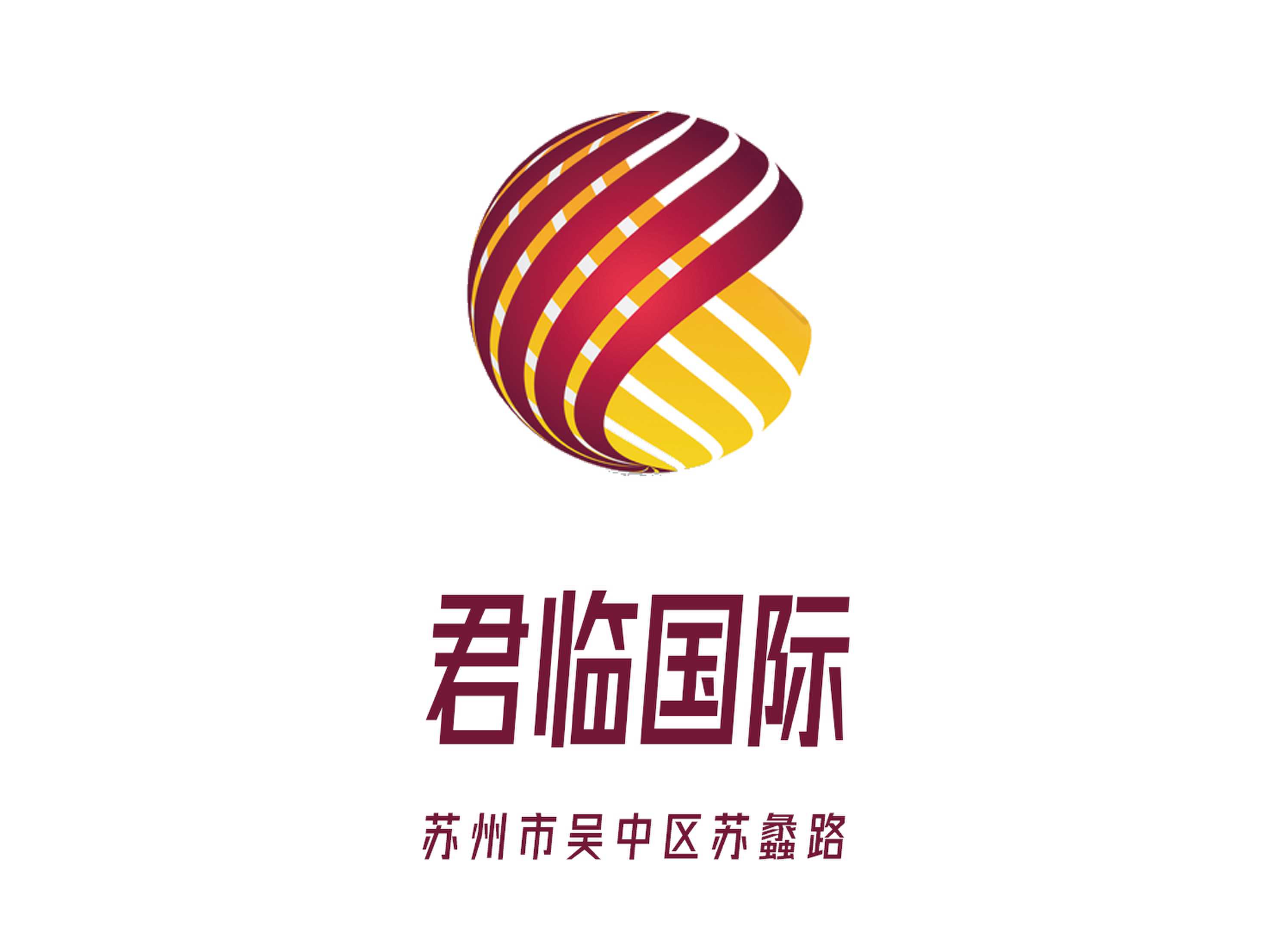 蘇州君臨國(guó)際KTV