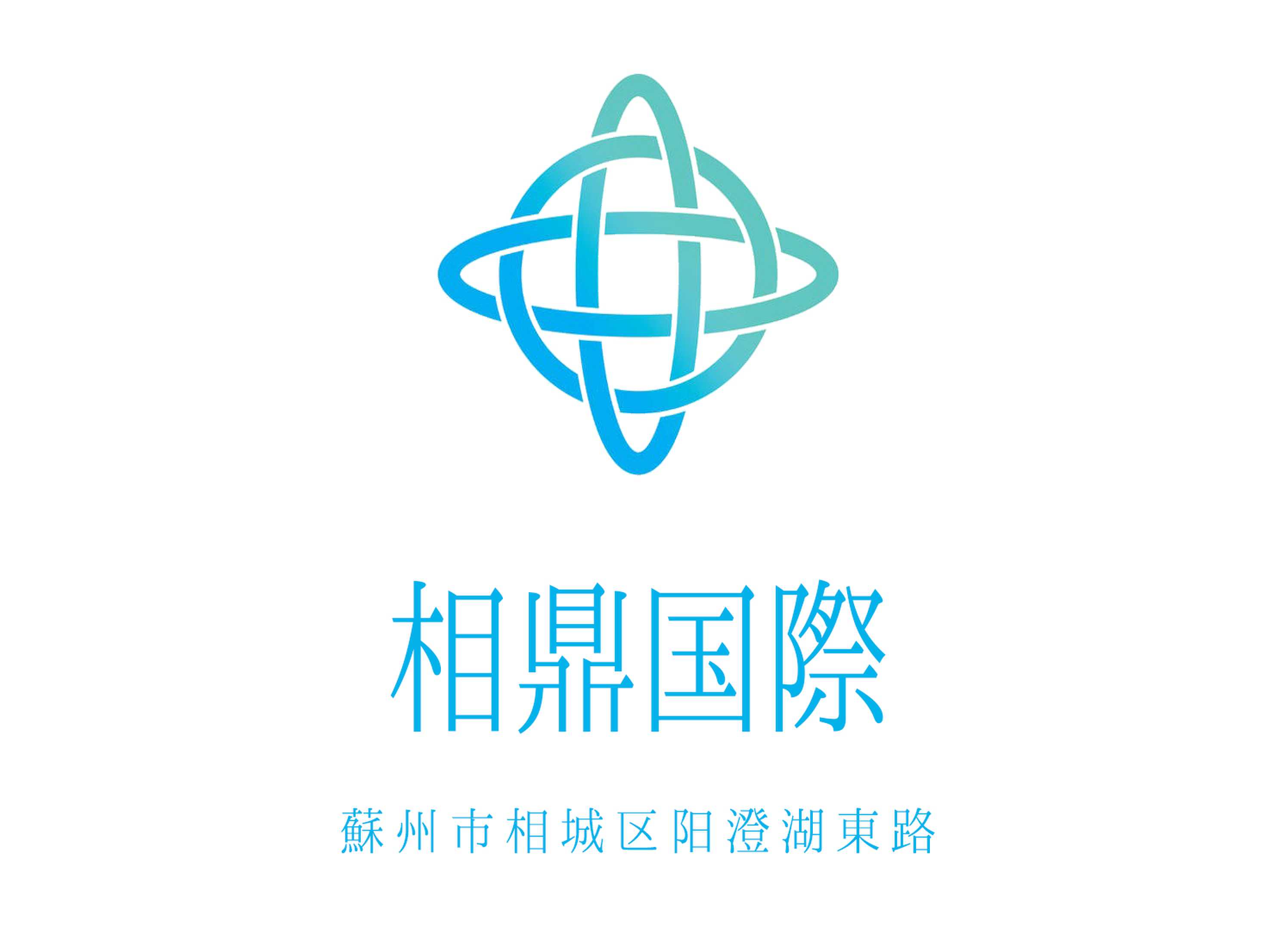 蘇州相鼎國(guó)際KTV