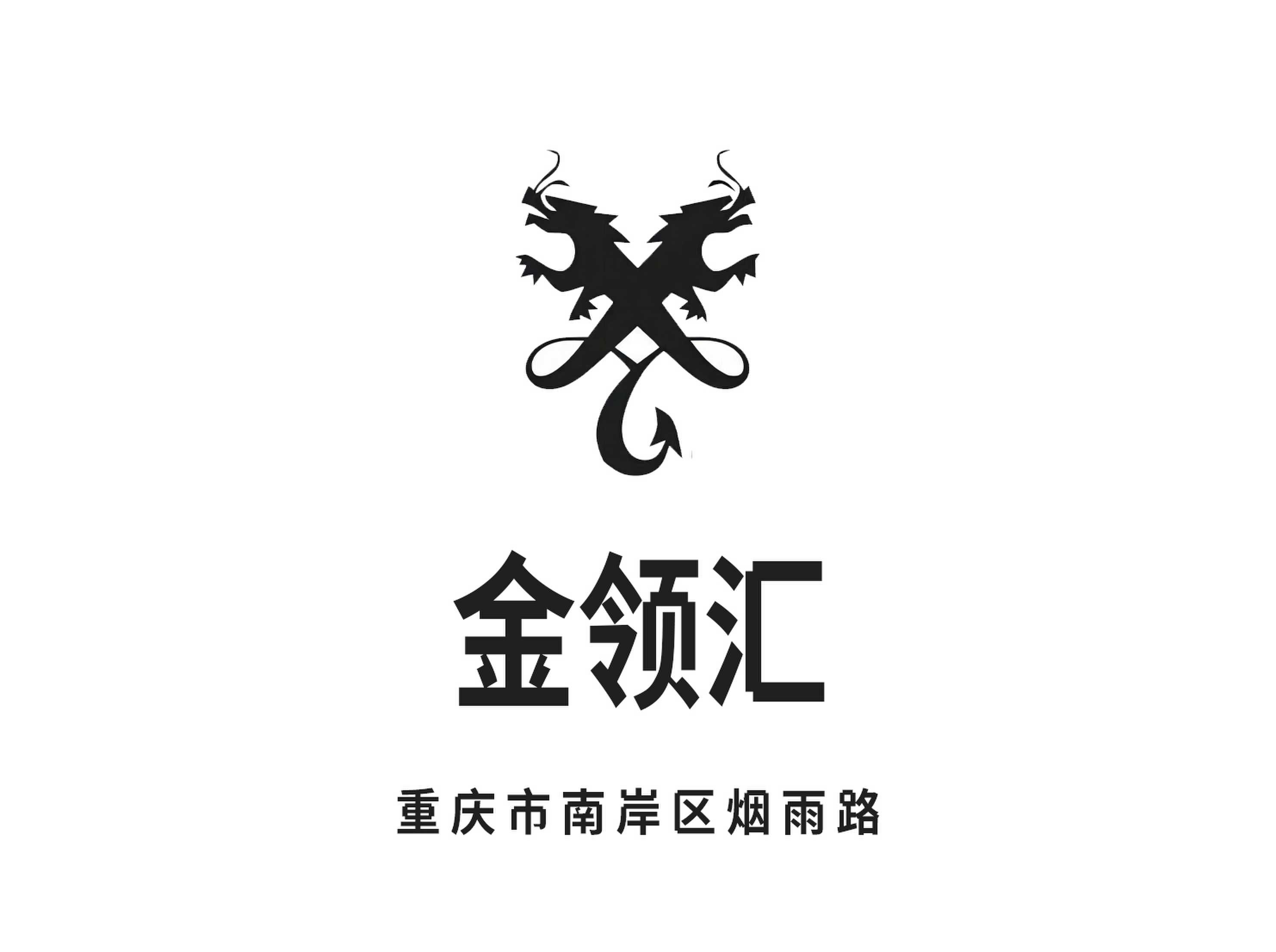 重慶金領匯KTV