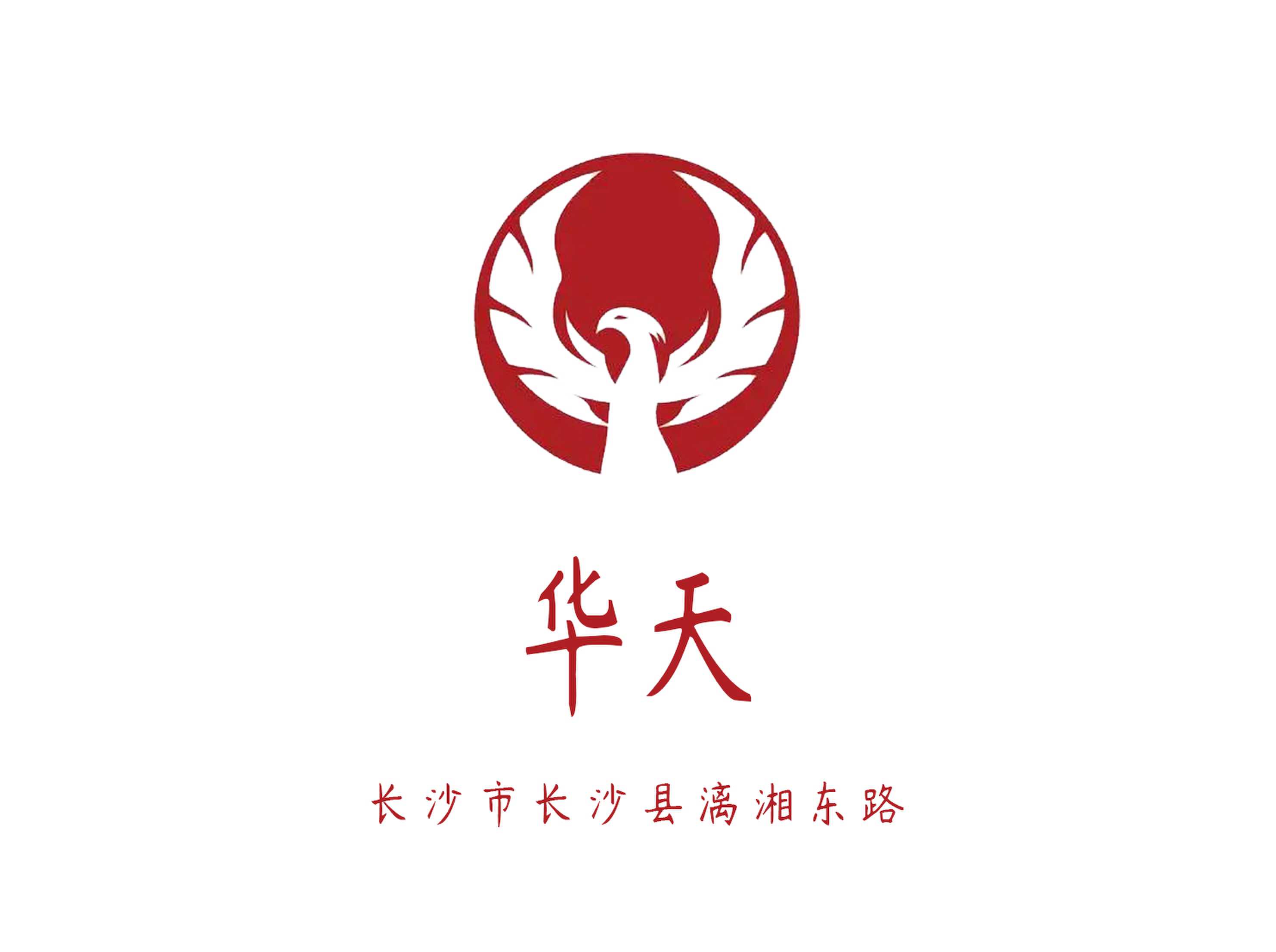 長沙華天KTV
