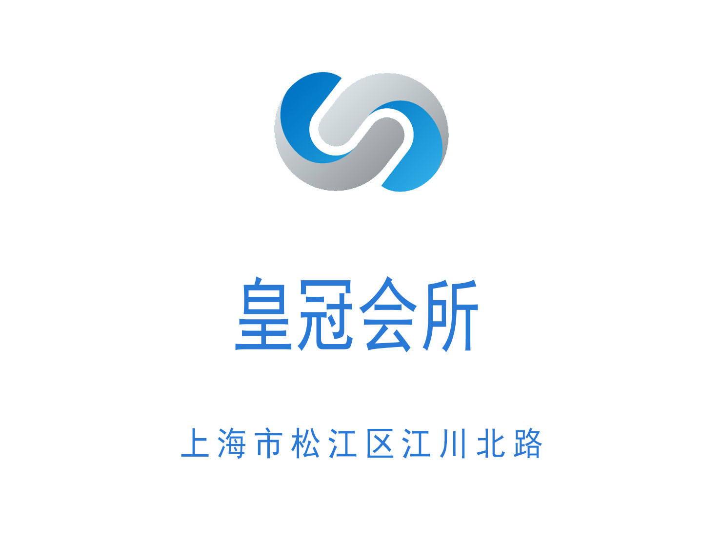上?；使跁?huì)所KTV
